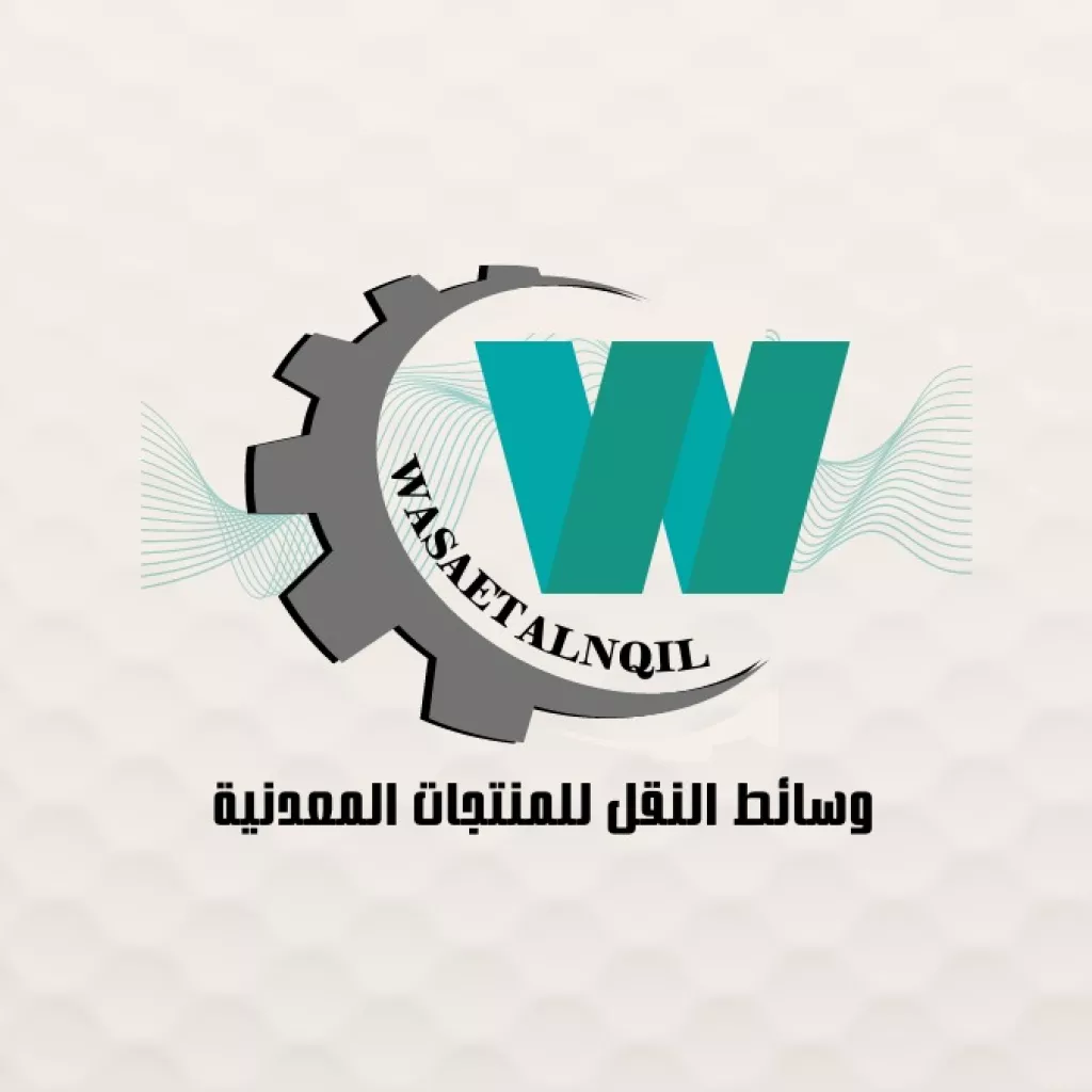 wasaet alnqil