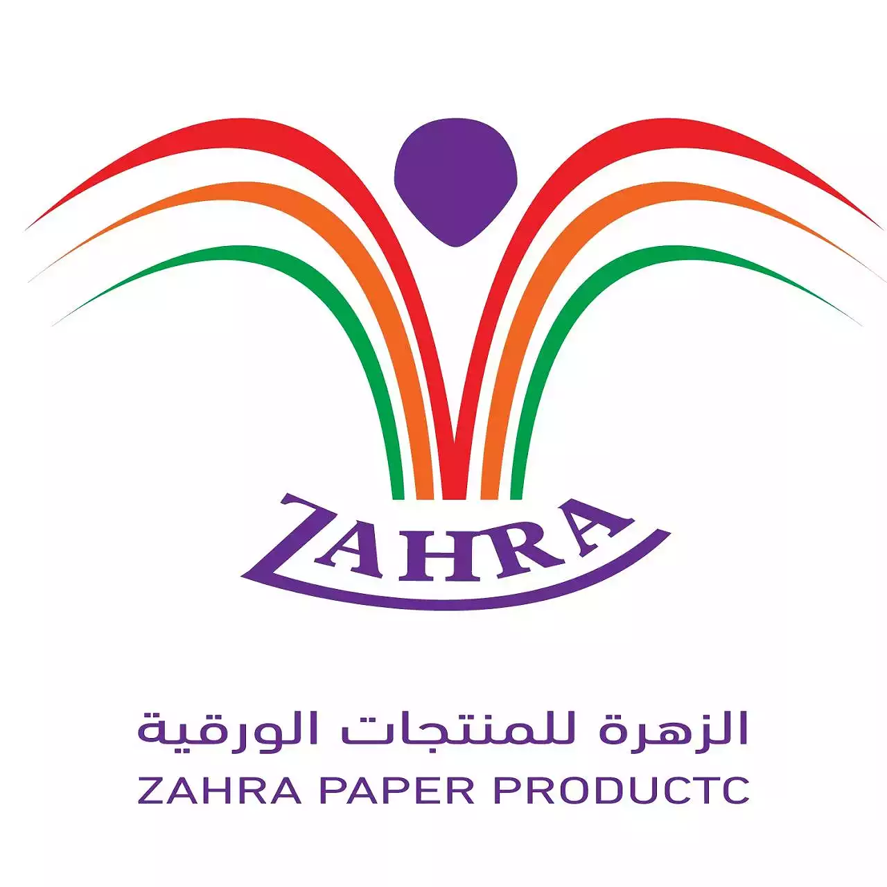 Usine de produits en papier Al Zahra