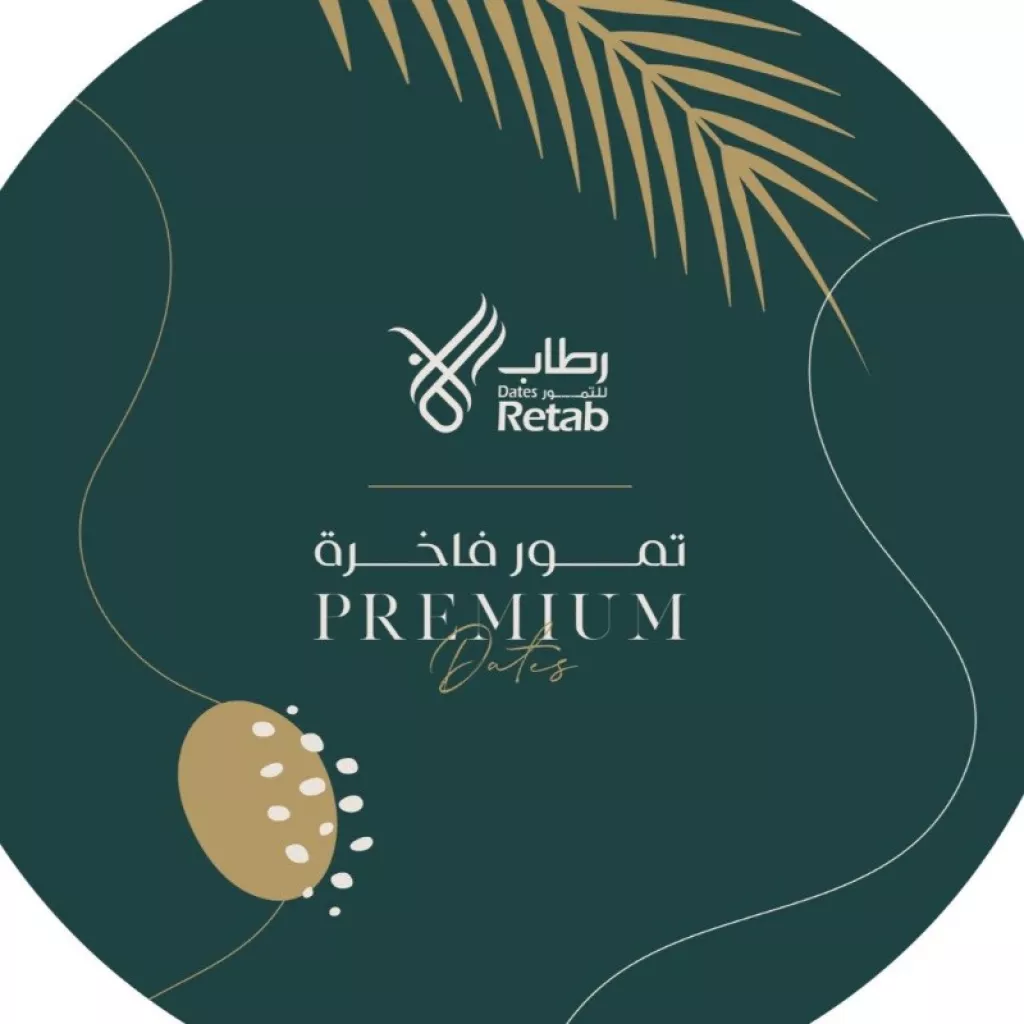 Ratab Al Watan Dates