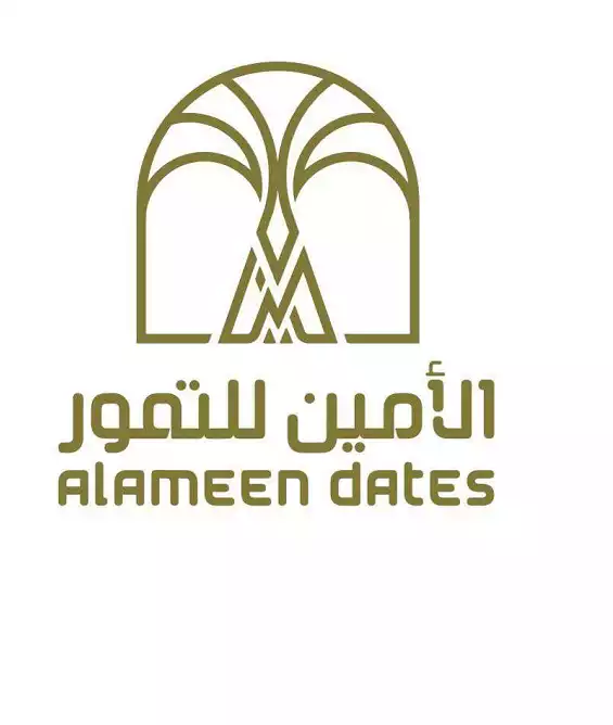 Al-Amin Dates Factory Establishment