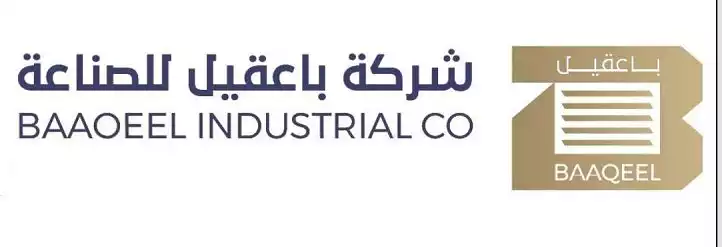 Mohammed Hussein Alawi Hussein Baaqil Industrial Company, sebuah syarikat liabiliti terhad satu orang