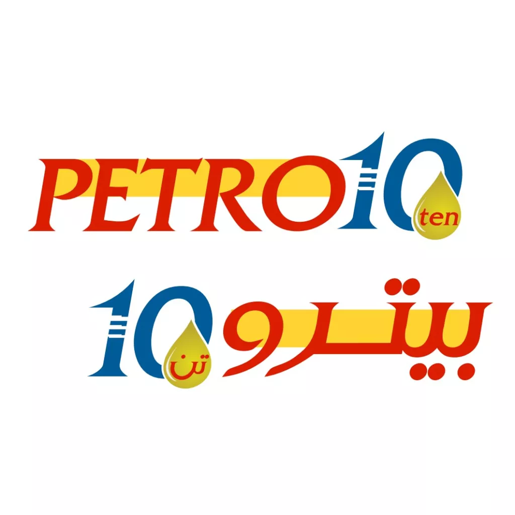 PETRO 10