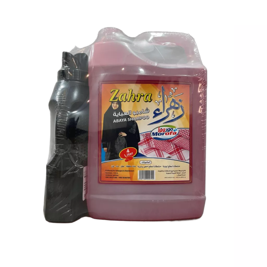 Syampu Zahra Abaya + Hadiah
