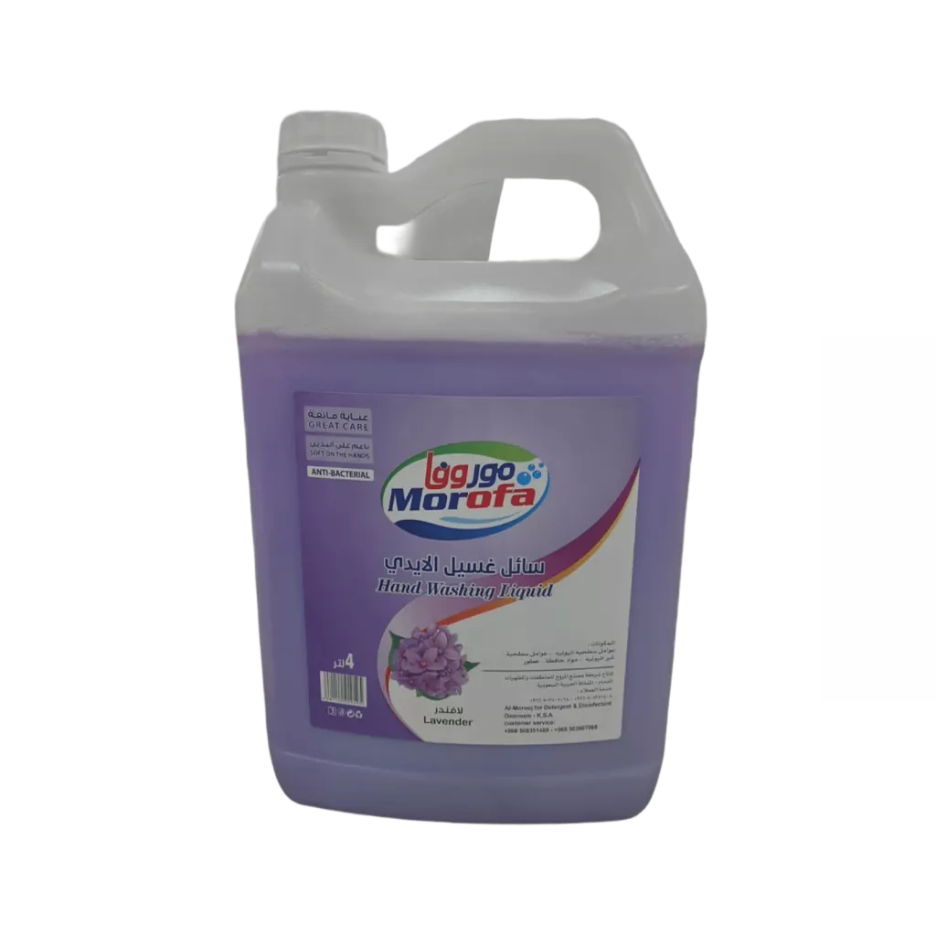 Lavender hand wash