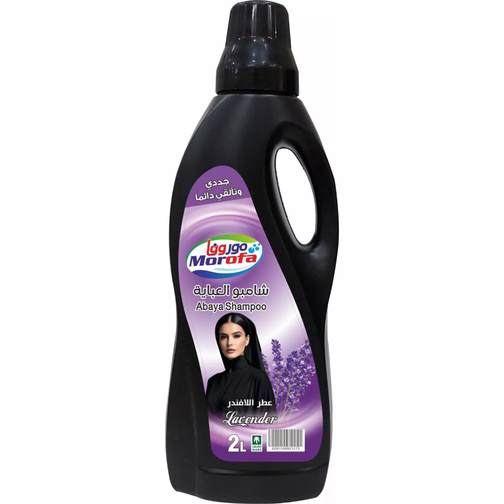 Lavender Abaya Shampoo 2L