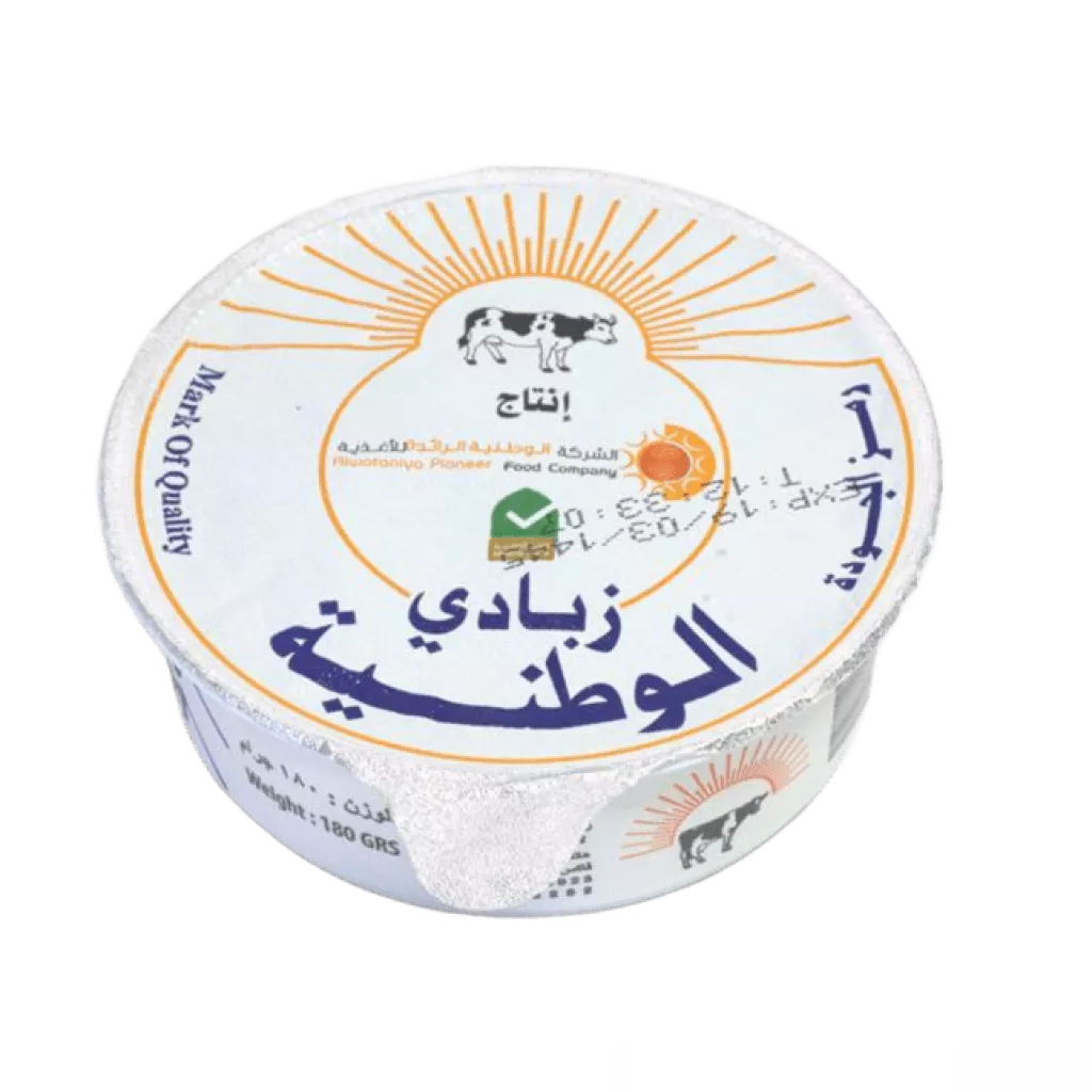 Wataniya Yogurt - 180g