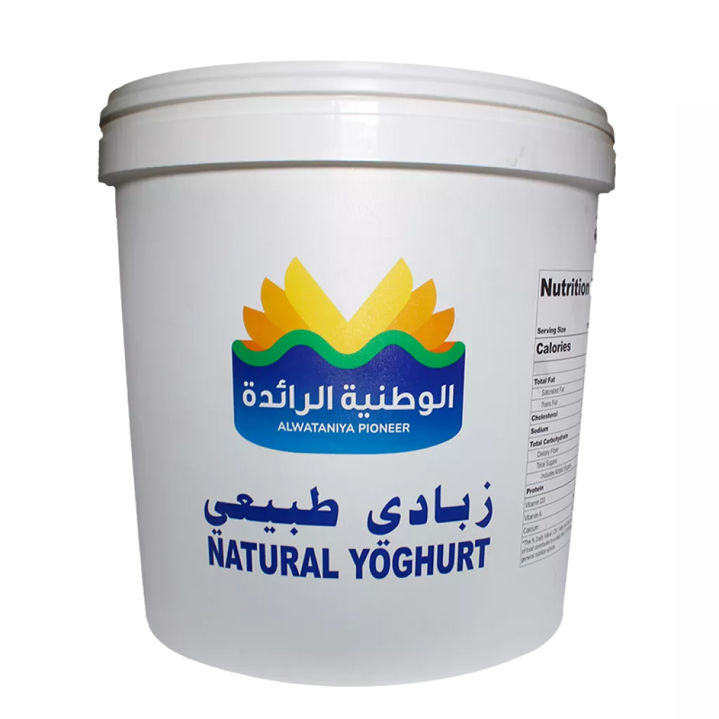 Madinah Yogurt Bucket - 1