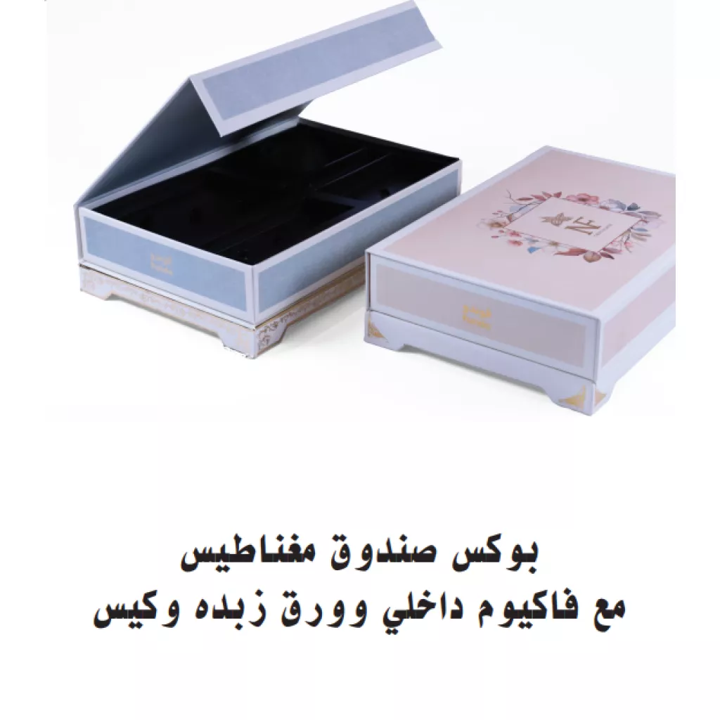 Magnetic box with vacuum insert and butter paper
