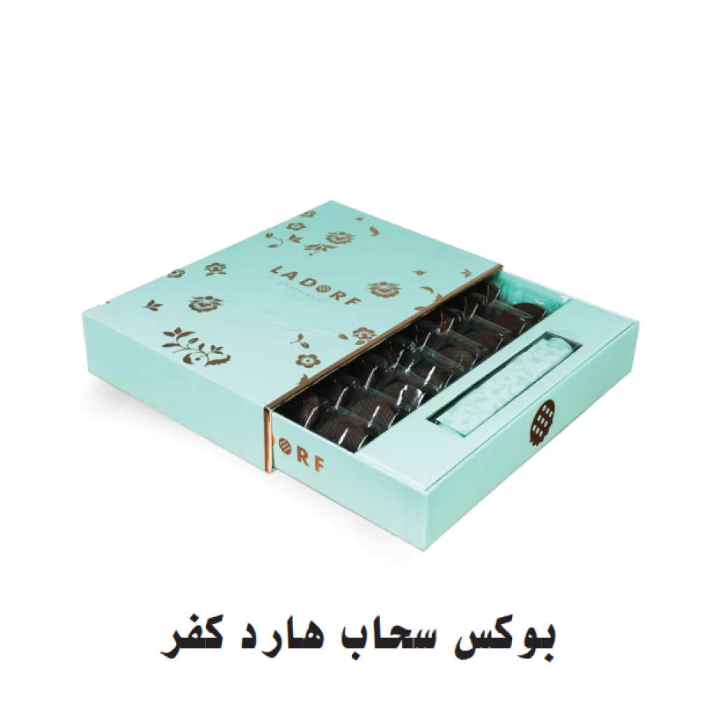 Hard-cover zip box with bag and ribbon