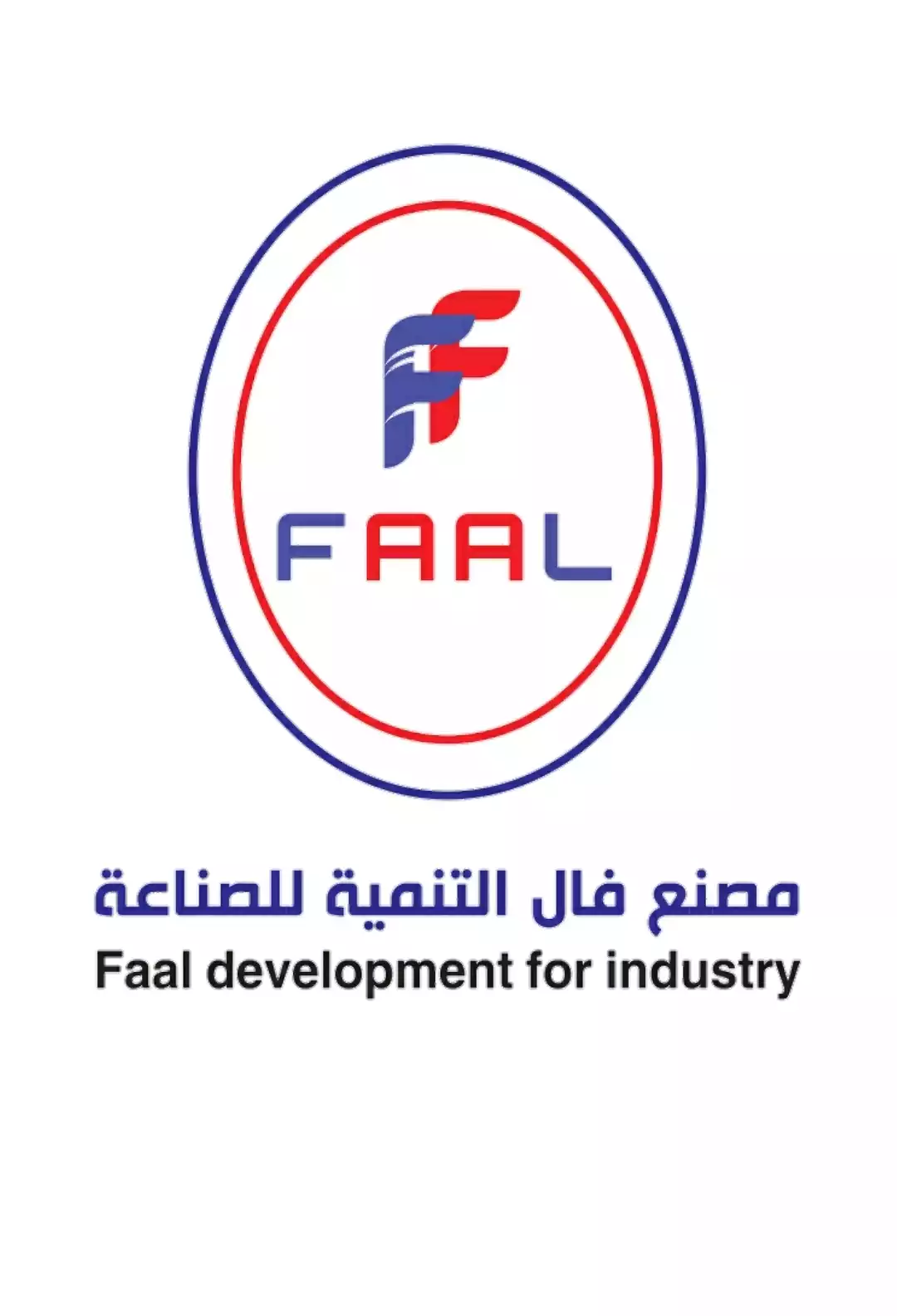 Fal Fabrika Sanayi Geliştirme Vakfı