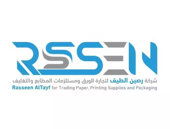 شركة رصين الطيف للتجارة