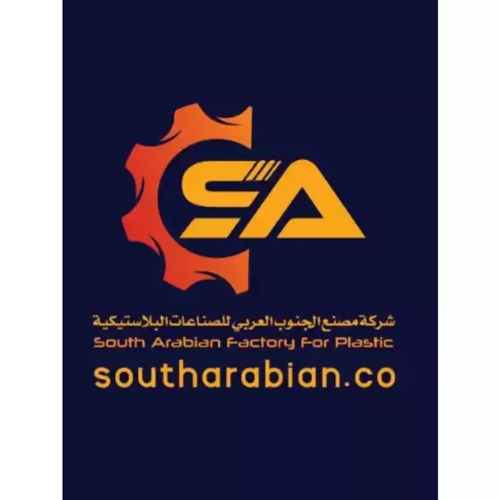 South Arabian Factory For Plastic