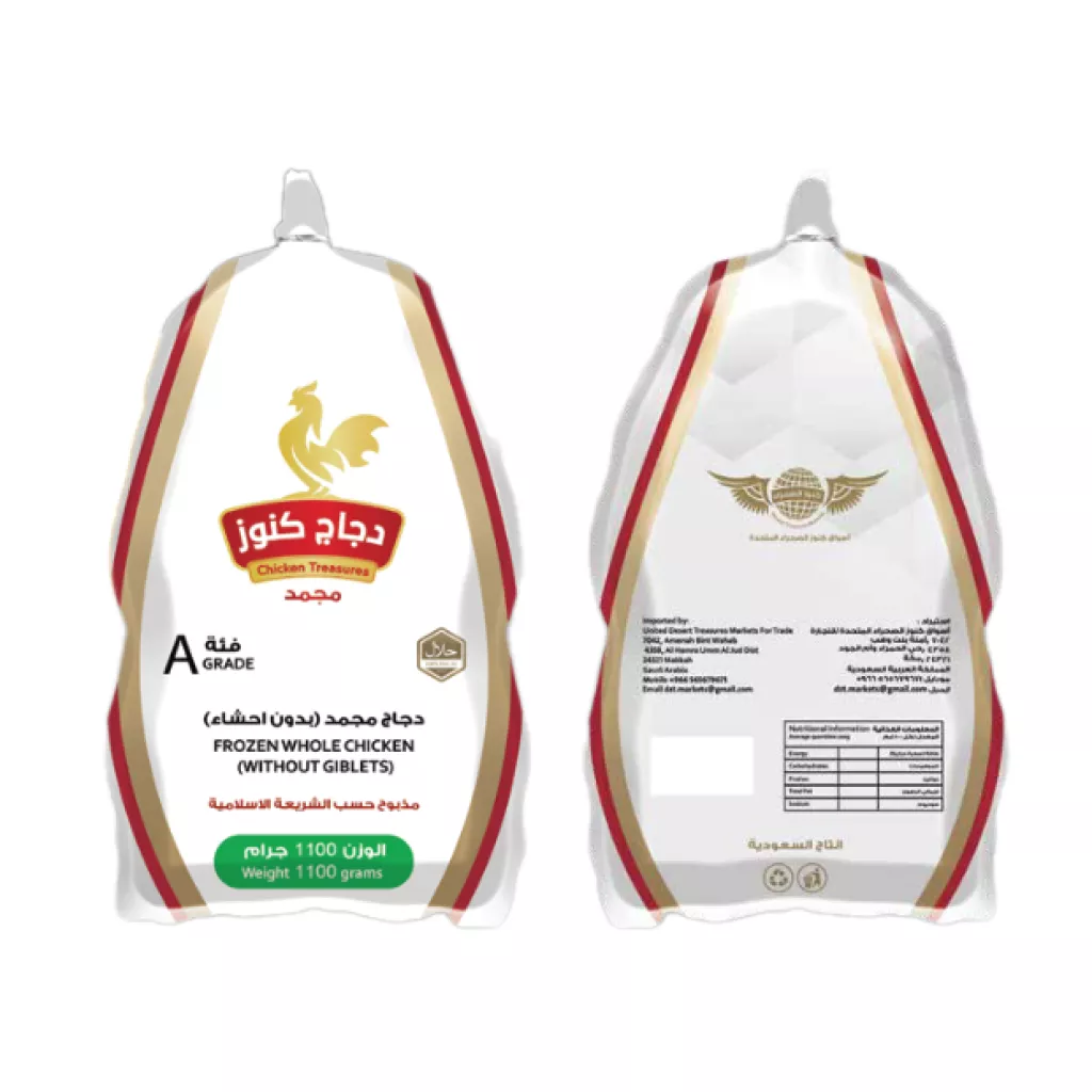 chicken packaging bags - 16