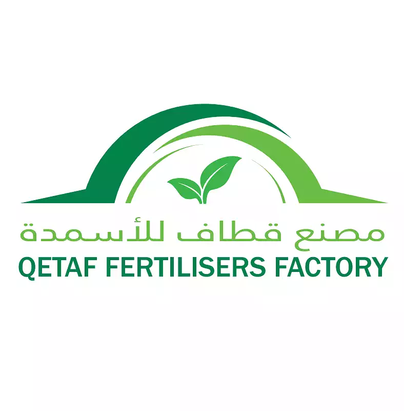 مصنع قطاف للاسمدة