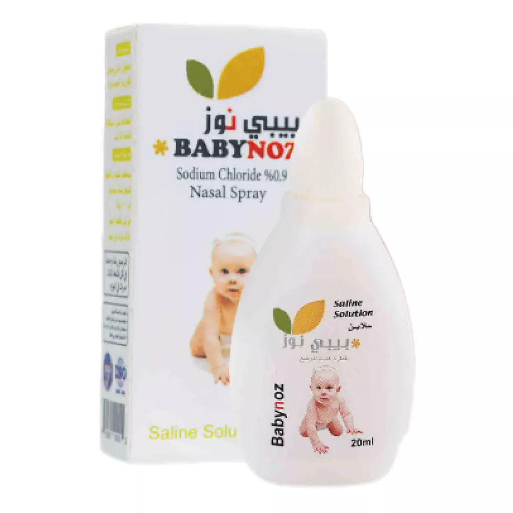 Baby Nose - Nasal Spray for Children
