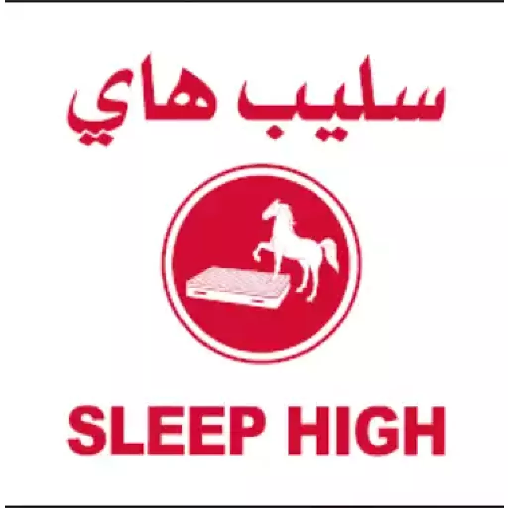 اونچی نیند