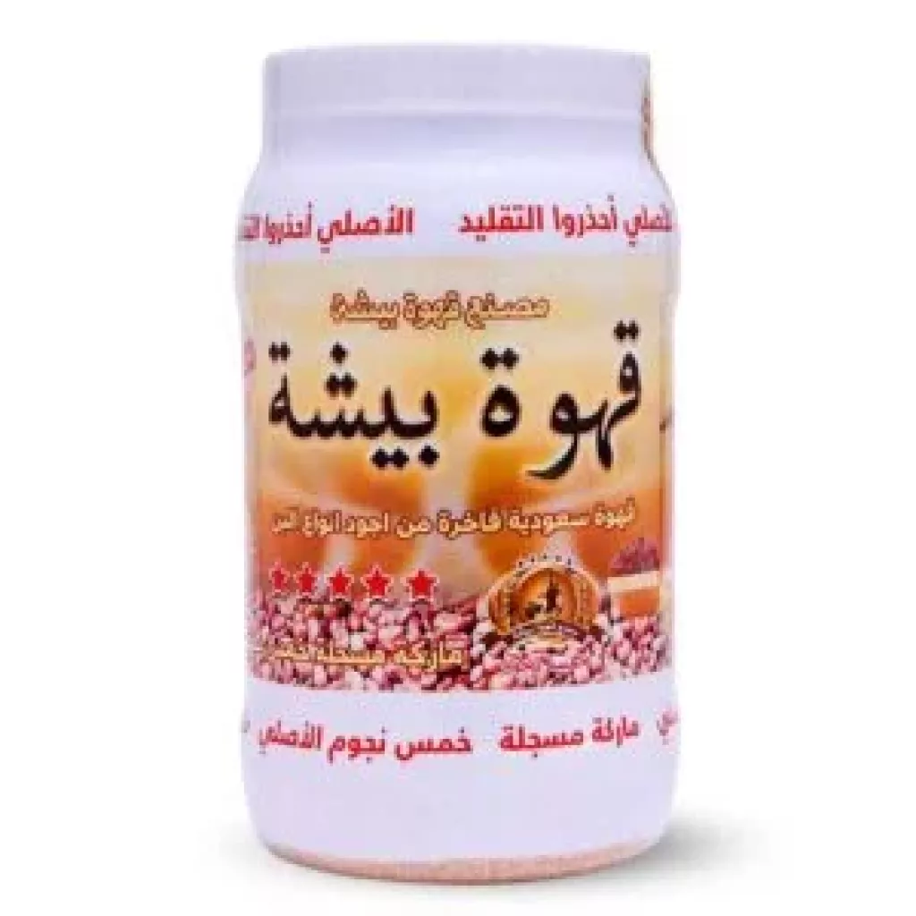 Bisha Original Coffee Five Stars