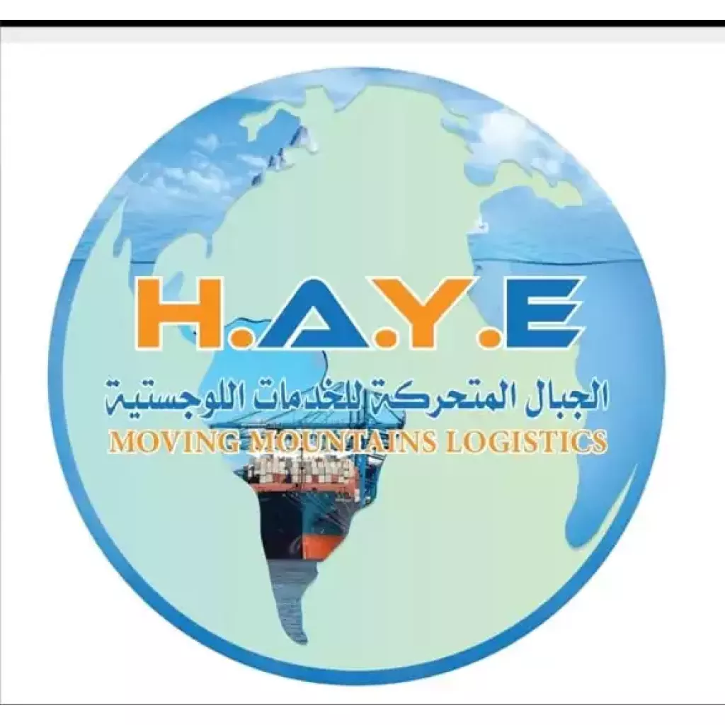 موونگ ماؤنٹینز لاجسٹک کمپنی