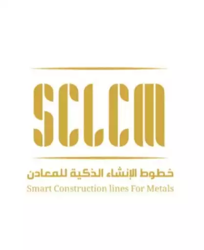 شركة خطوط الإنشاء الذكية للمعادن