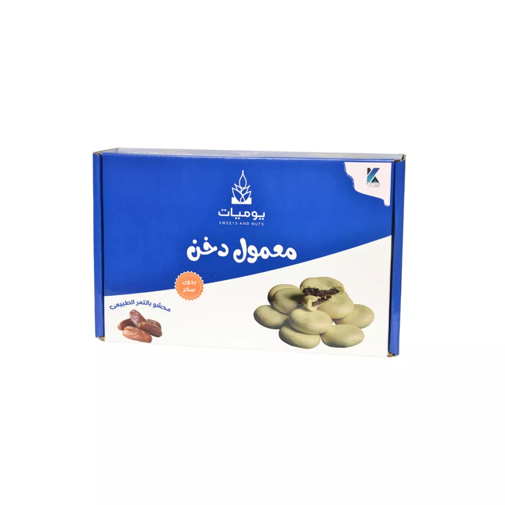 Dakhin Maamoul
