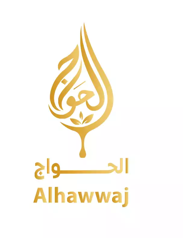 الحواج فوڈ انڈسٹریز کمپنی