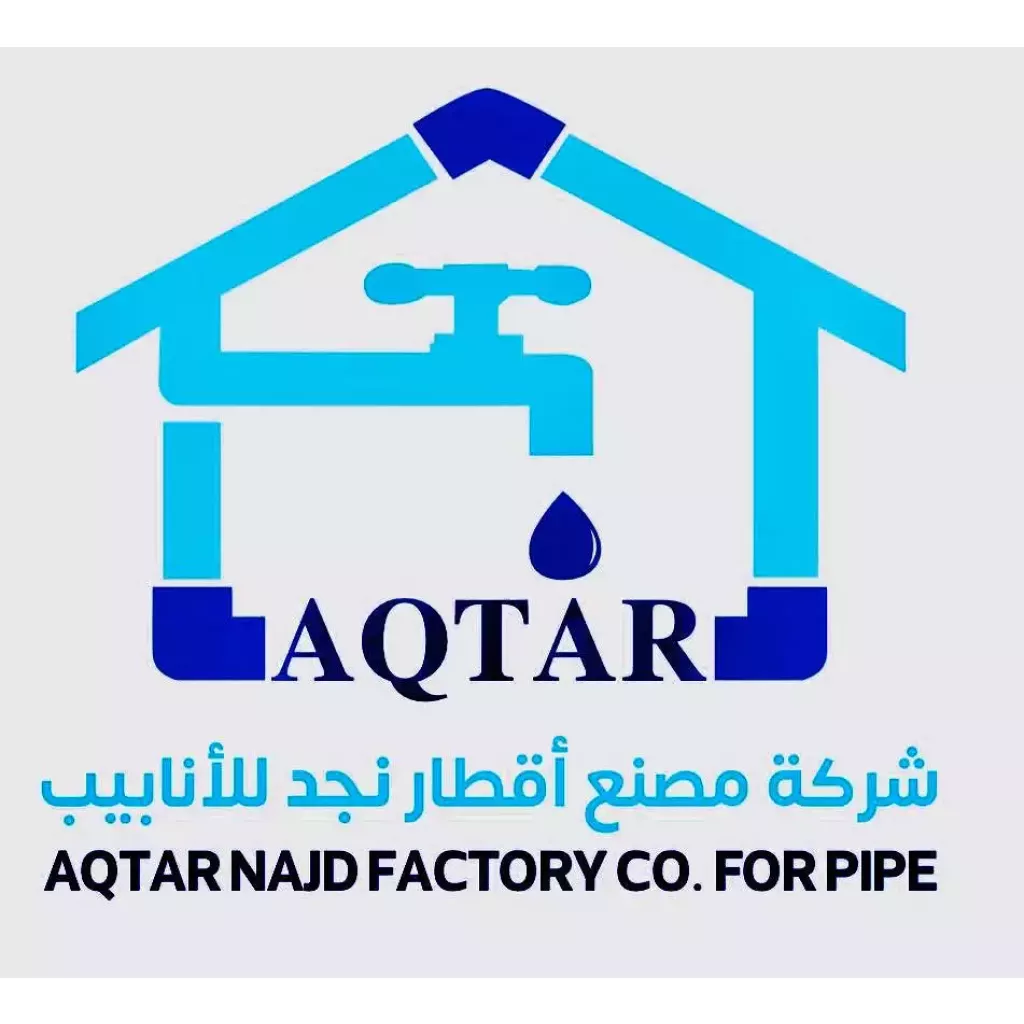 نجد پائپ فیکٹری کمپنی
