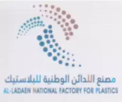 نیشنل پلاسٹک فیکٹری کارپوریشن