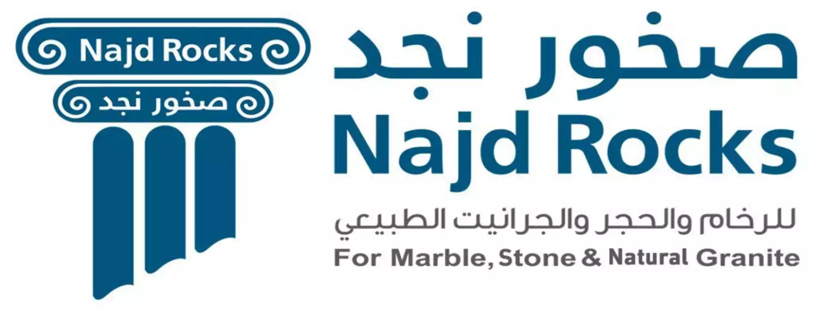 مصنع صخور نجد للرخام والحجر والجرانيت الطبيعي