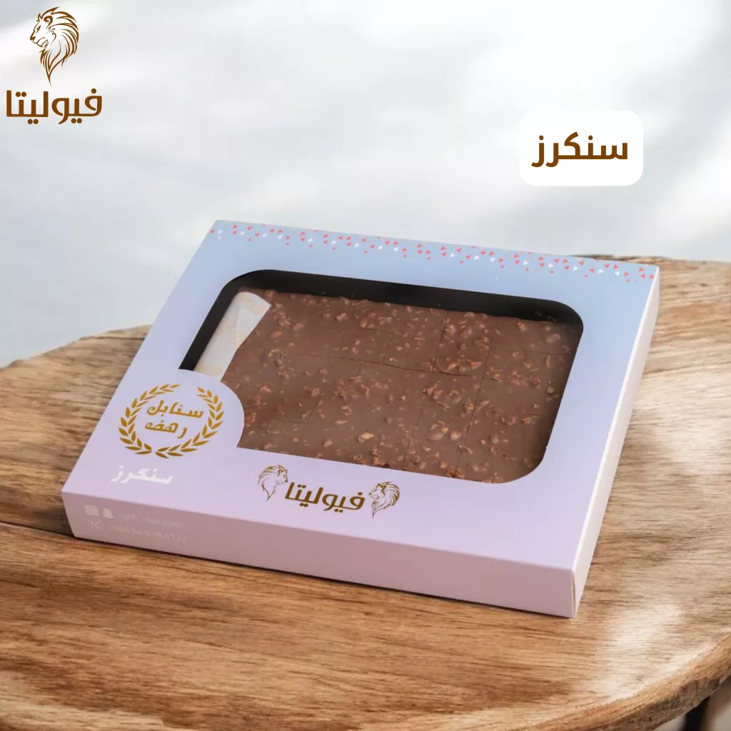 فيوليتا سنيكرز