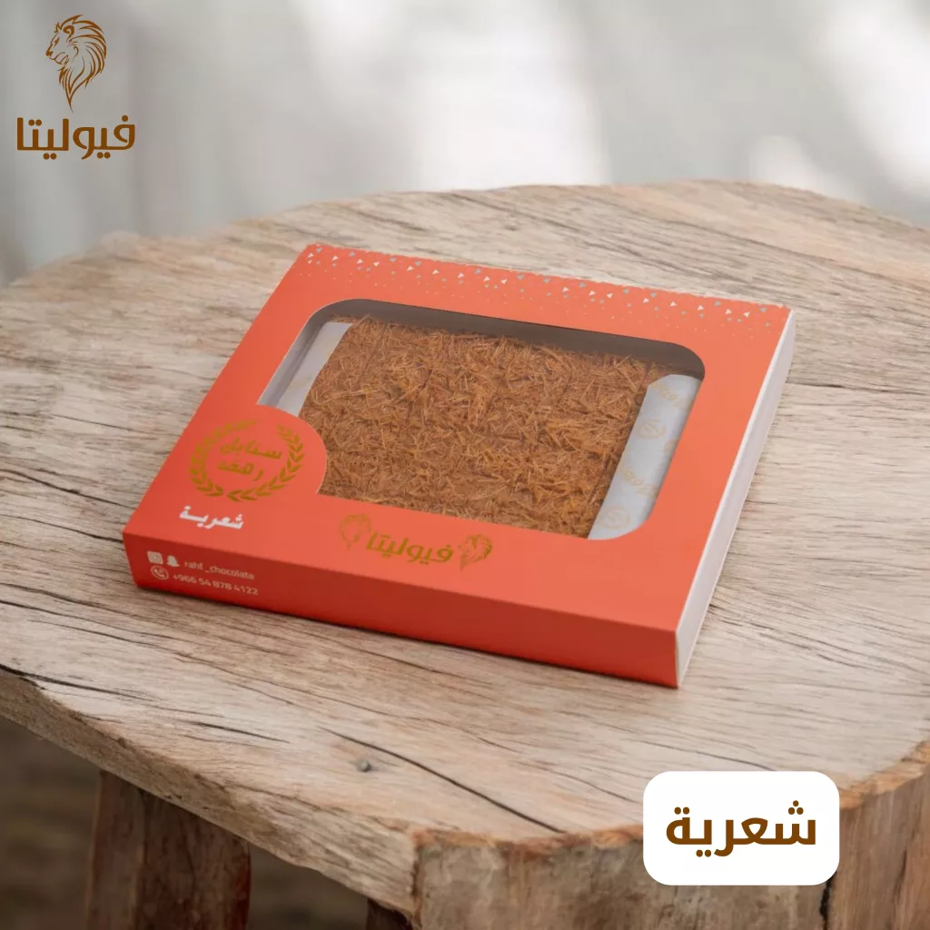 فيوليتا شعرية