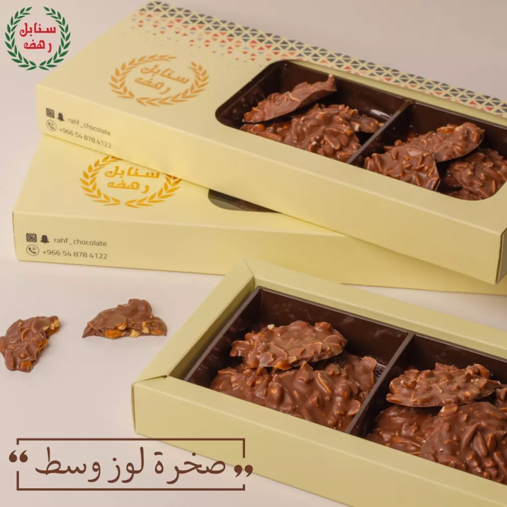 صخرة لوز وسط
