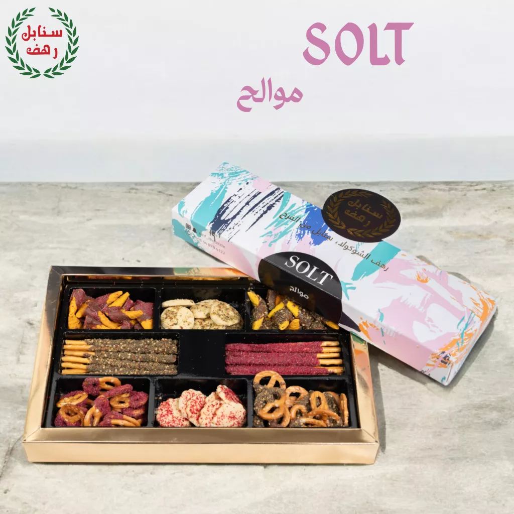 موالح - SOLT