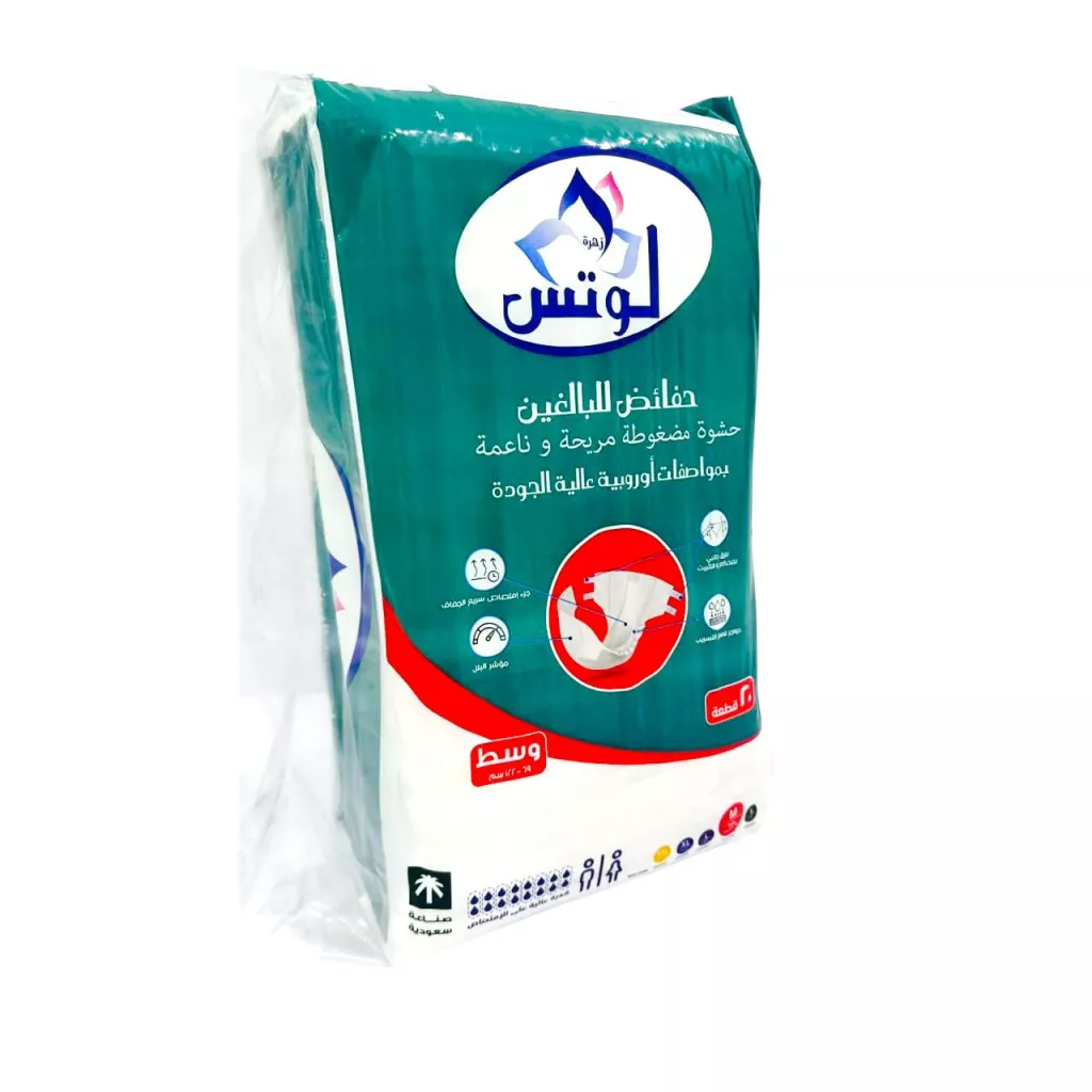 بزرگوں کے لیے ڈایپرز لوتس کا پھول - M - 4*20