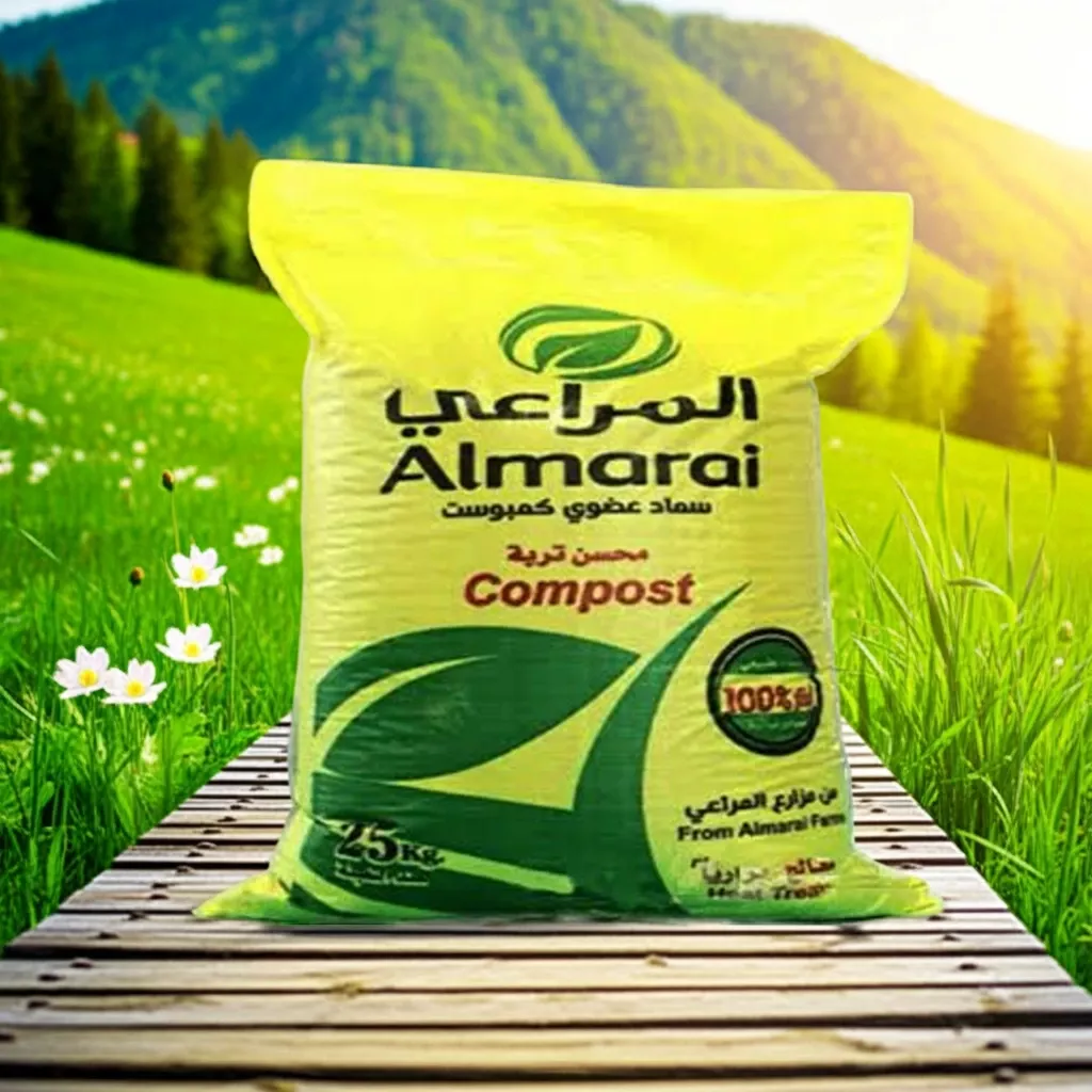 Baja lembu Al-Maraai 50 kg