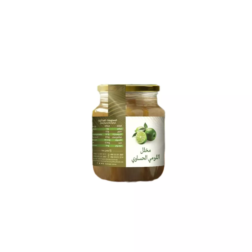 Al-Hasa lime pickle