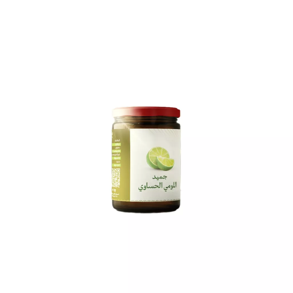 Jameed - Al-Hasa lemon