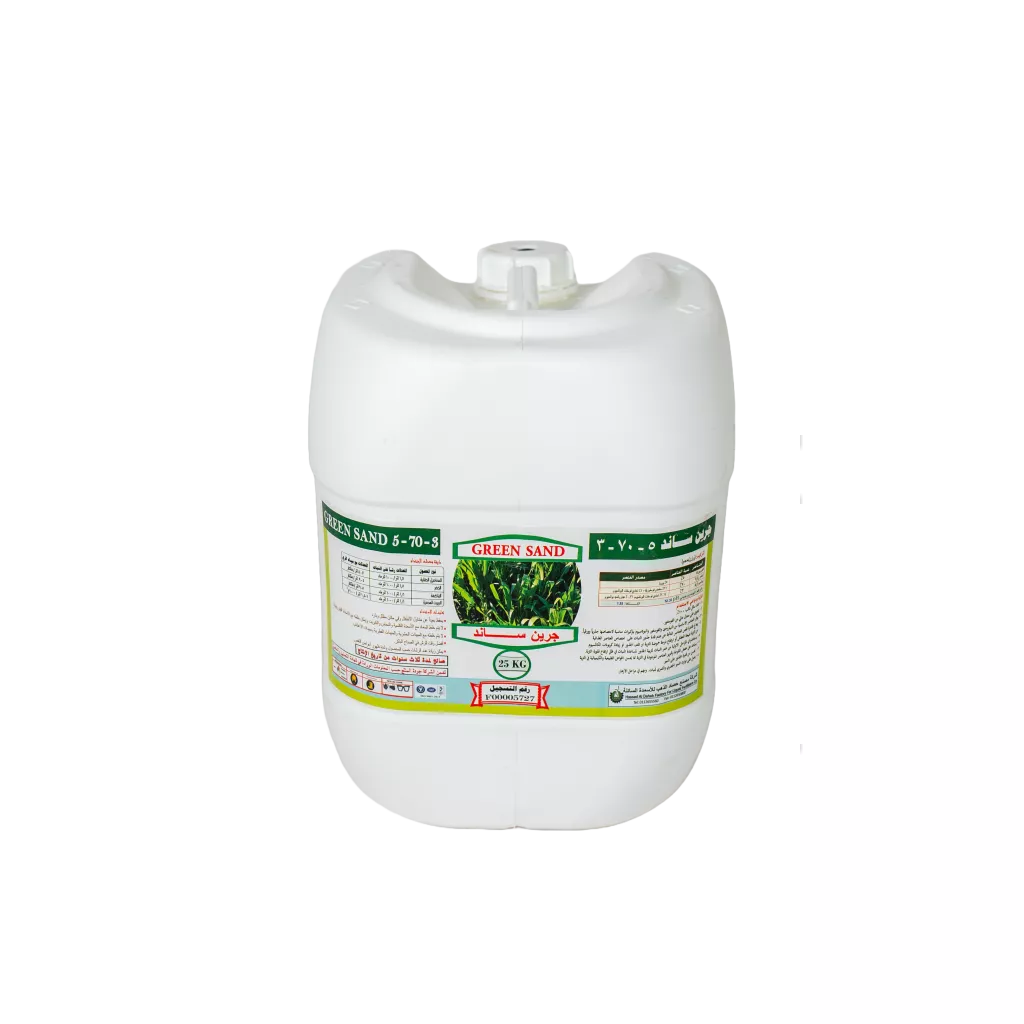 Green sand 3/70/5 + N