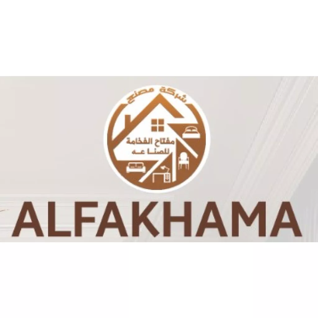 Al Fakhama