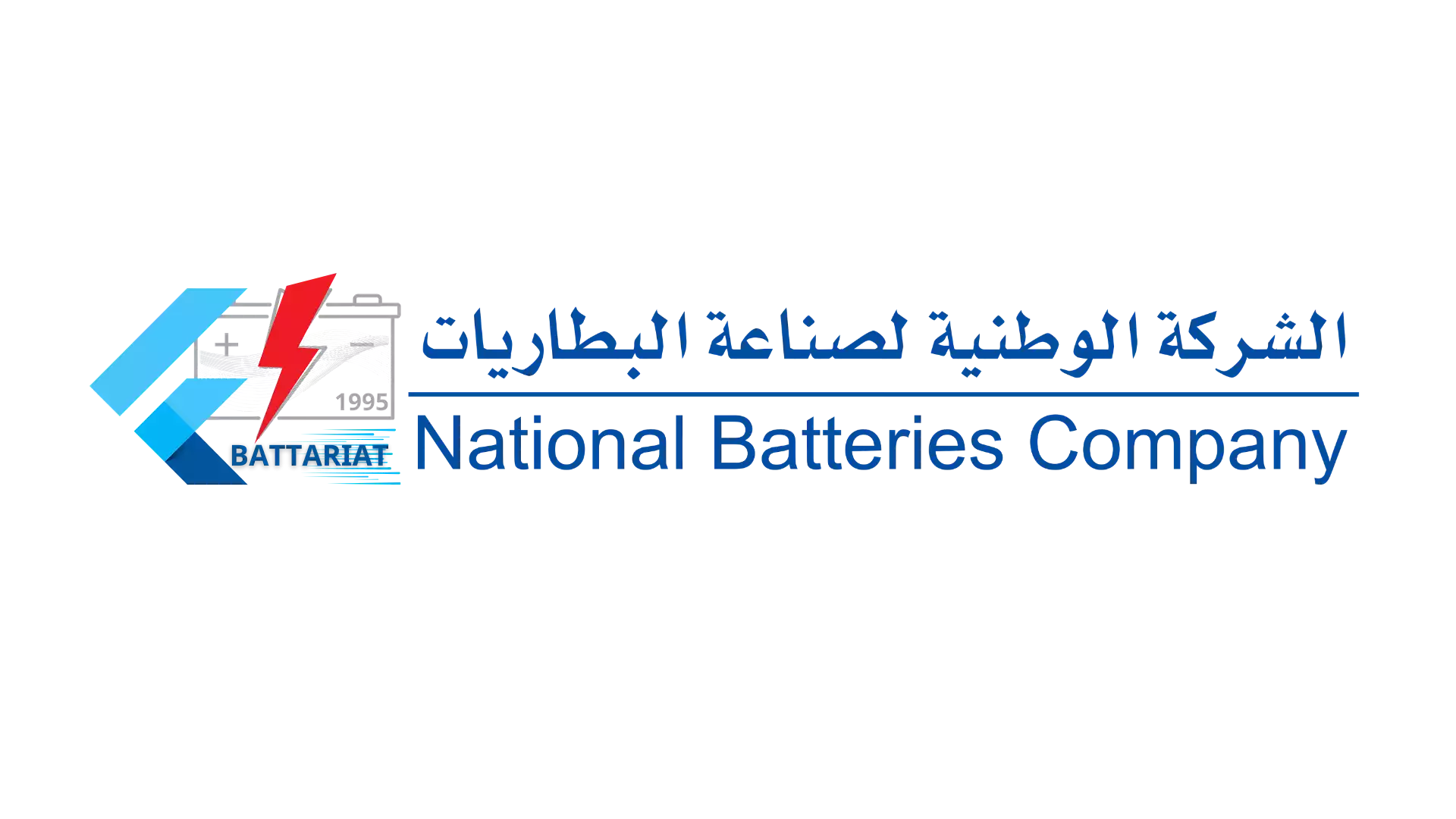 National Battery Manufacturing Company Limited
