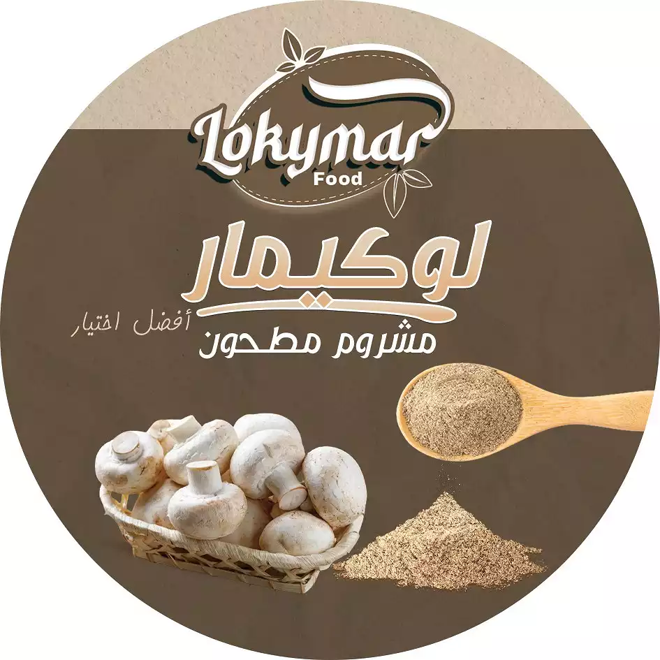 Lokymar Food