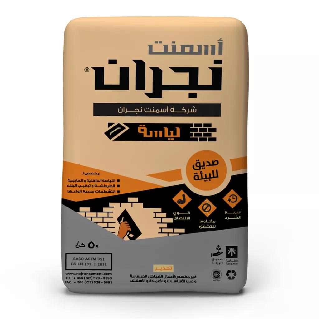‎أسمنت اللياسة