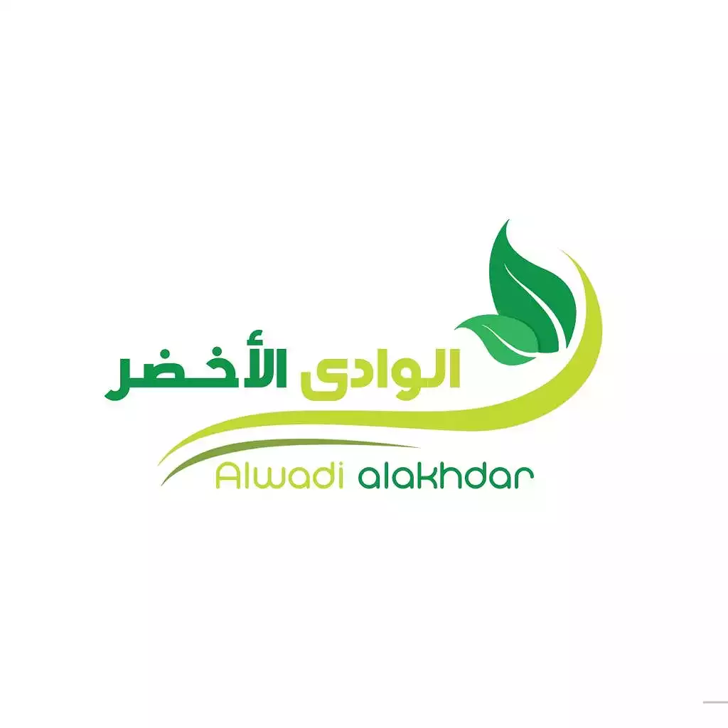 Alwadi alakhdar