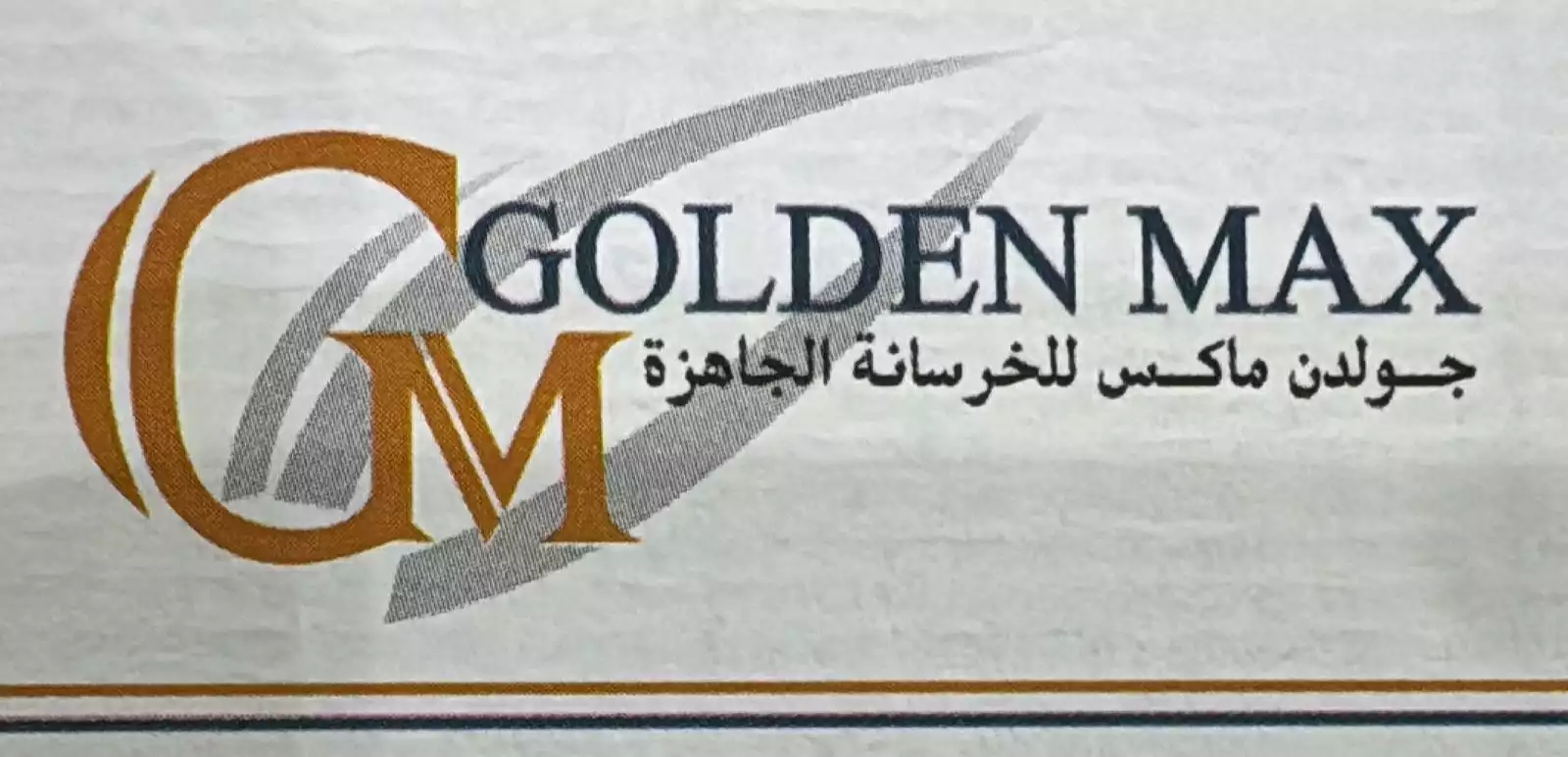 Golden Max Ready Mix Concrete Company