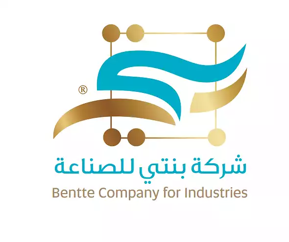 شركة بنتي للصناعة