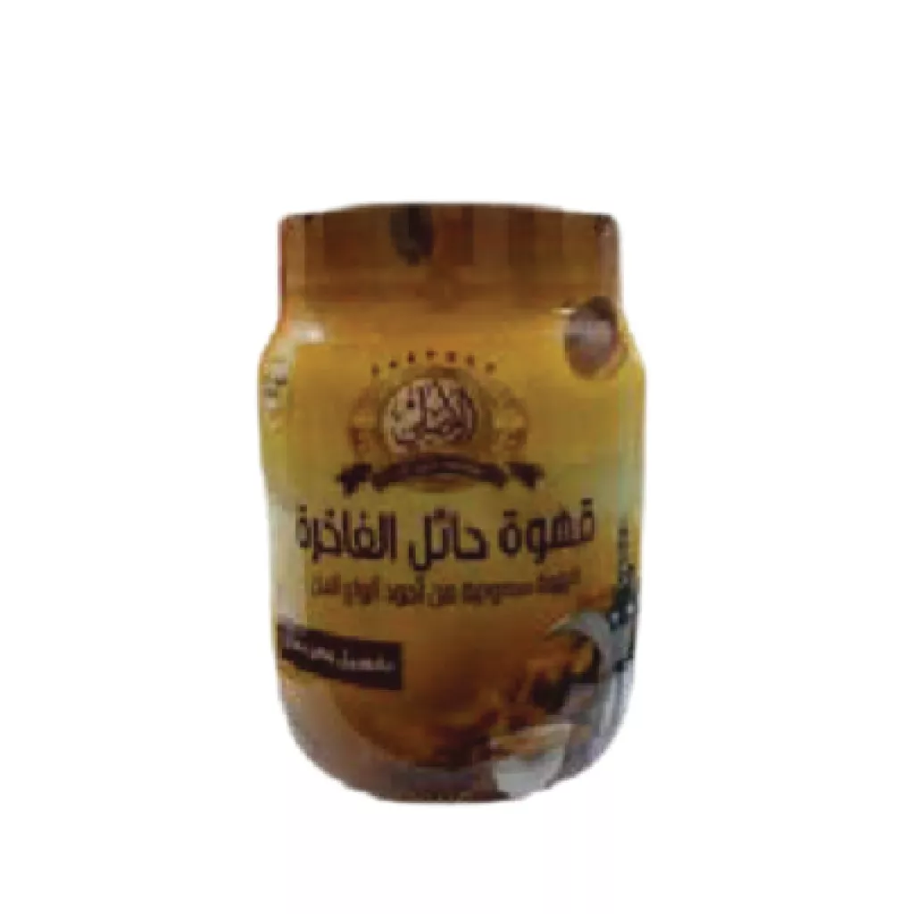 حائل کافی