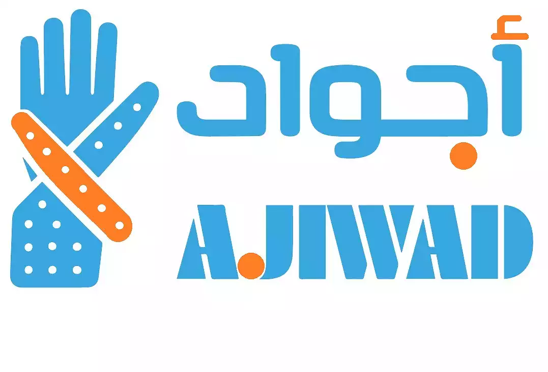 شركة أجواد للصناعة