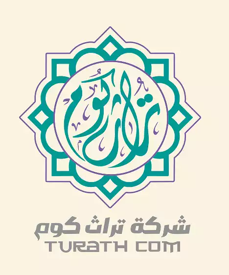 شركة تراث كوم
