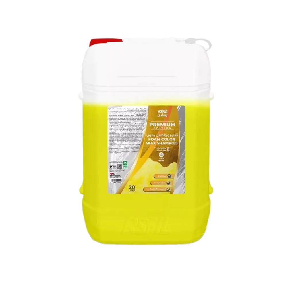Premium car shampoo and wax with shine and protection without scrubbing 20 liters fluorescent yellow
