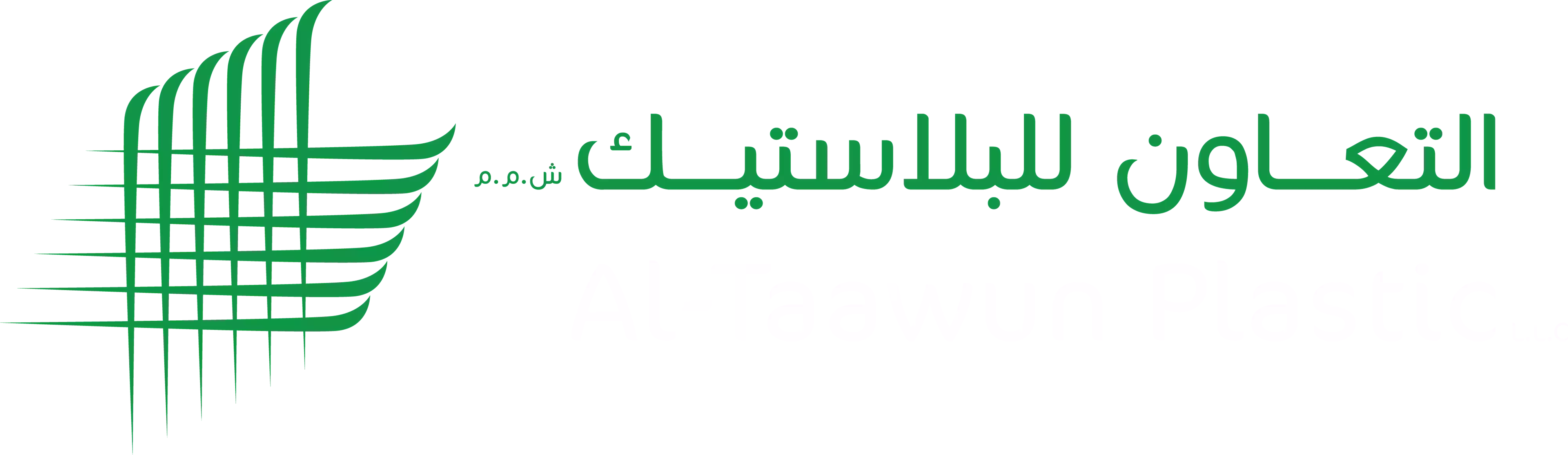 Al Taawon Plastic Company