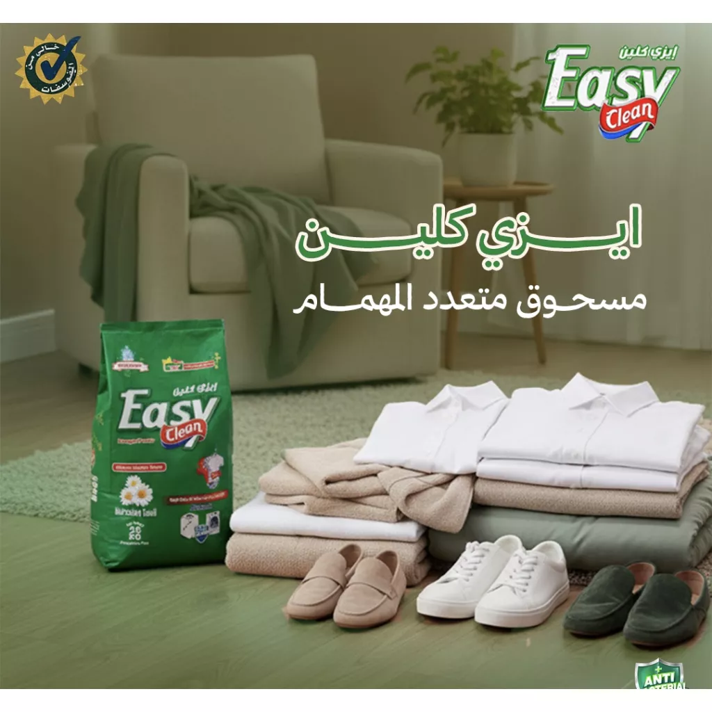 Middle east and gain detergent factory